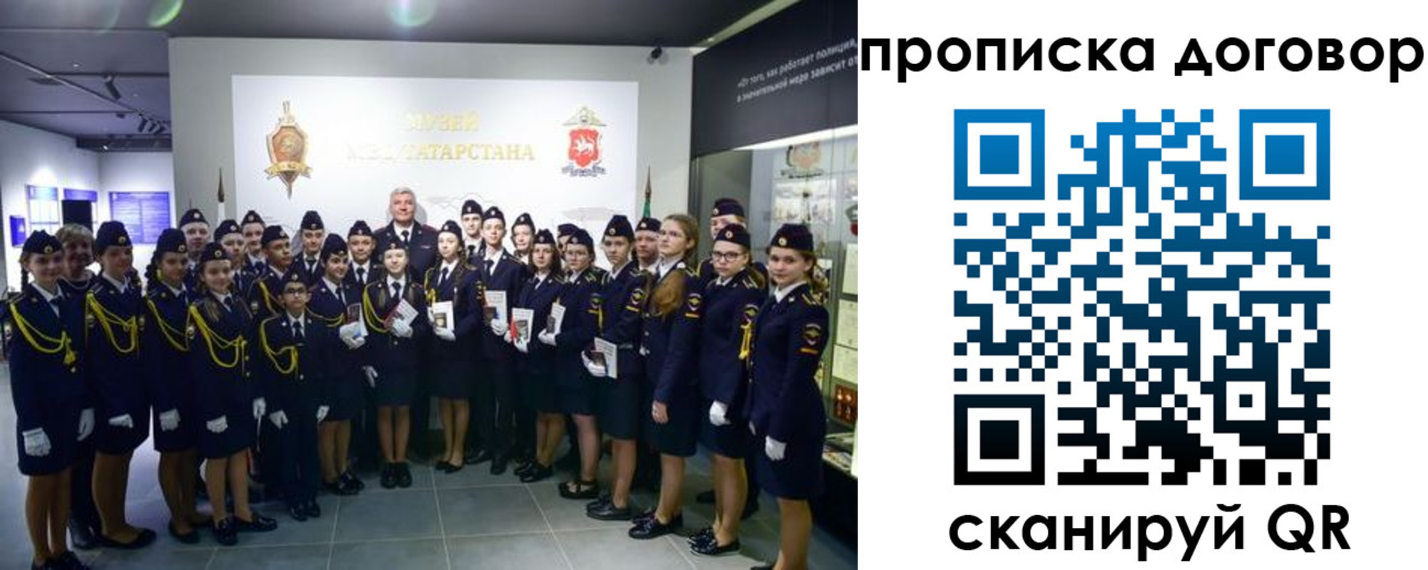 временная регистрация госуслуги в Дубовке