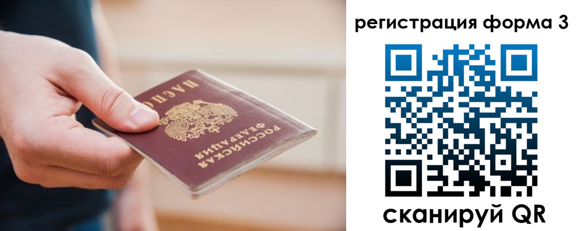 найти адрес прописки в Дубовке