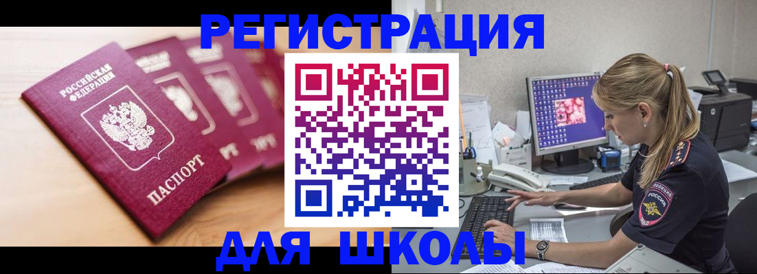 временная регистрация госуслуги в Дубовке