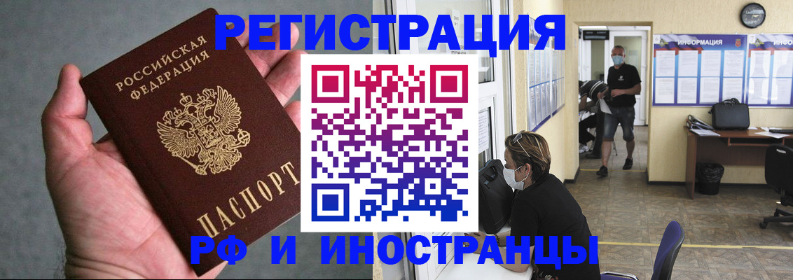 прописка гарантия в Дубовке